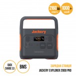 Портативна зарядна станція Jackery Explorer 2000 Pro